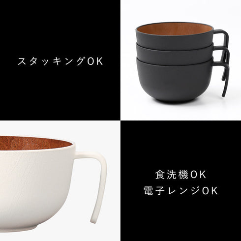 持ち手付スープボウル ナチュール .|s5